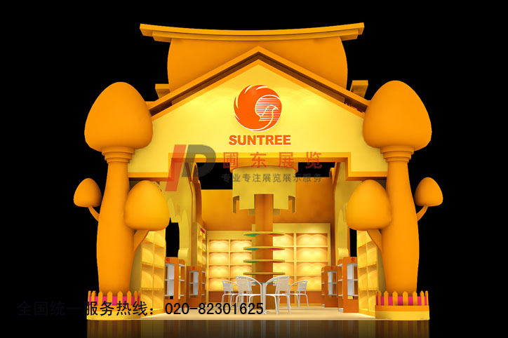 SUNRTEE广交会